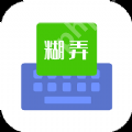 游戏特殊字符软件推荐与网络起名软件大全  第8张