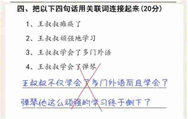 脑洞茬里王期末考试通关全攻略  第5张