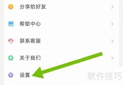 金舟投屏缓存清除教程指南  第2张