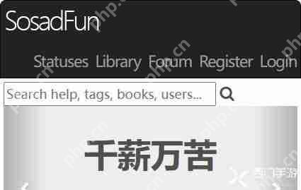 废文网，作者注册与创作指南  第2张