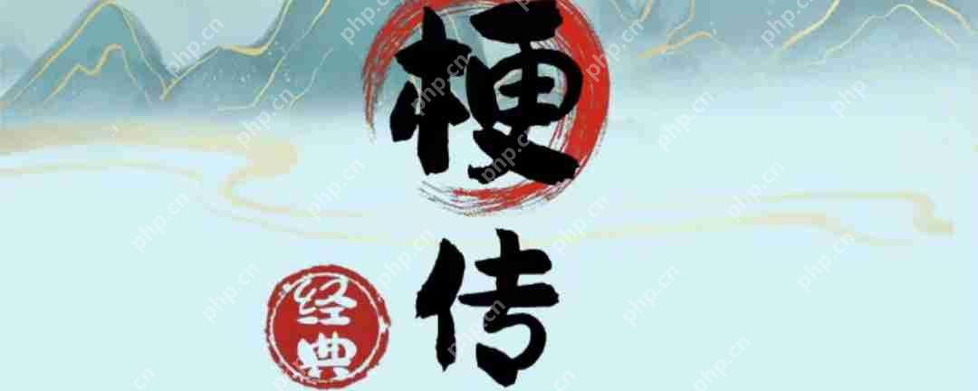 疯狂梗传转出一个亿通关攻略  第1张