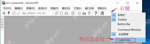 SecureCRT设置成中文的教程  第1张