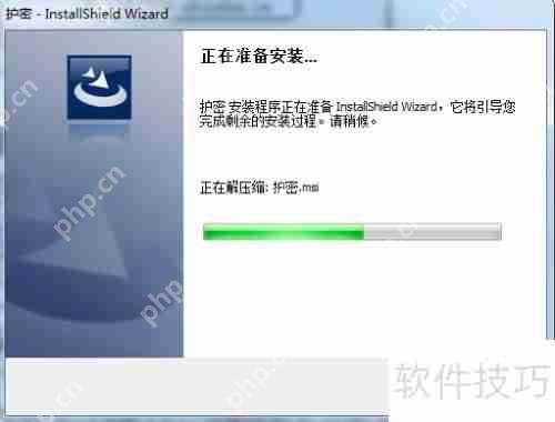 电脑文件夹的简单有效加密保护方法  第1张