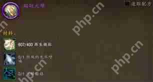 魔兽世界翩跹元蜂坐骑获取攻略  第3张