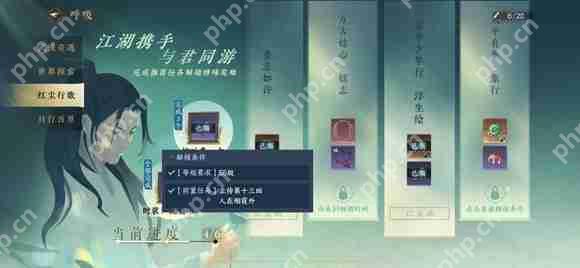 逆水寒手游万古铭心未到解锁时间的原因解析  第2张