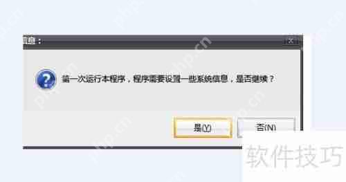 文件夹加密软件使用指南  第1张