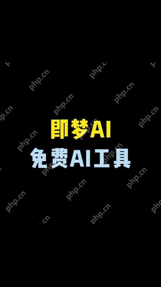 即梦AI，文件压缩与视频体积优化技巧指南  第1张