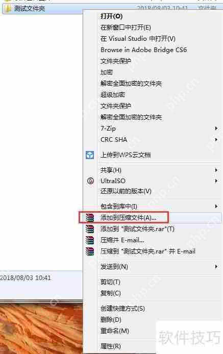 共享文件夹的加密方法与教程  第1张