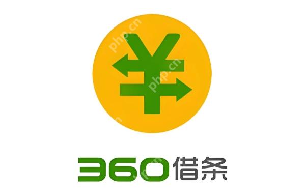 360借条，一次性全额还款操作可行性分析  第2张