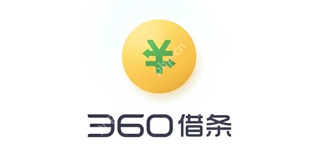 360借条，一次性全额还款操作可行性分析  第3张