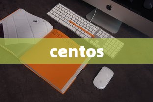 HBase在CentOS上的日志管理方法  第1张