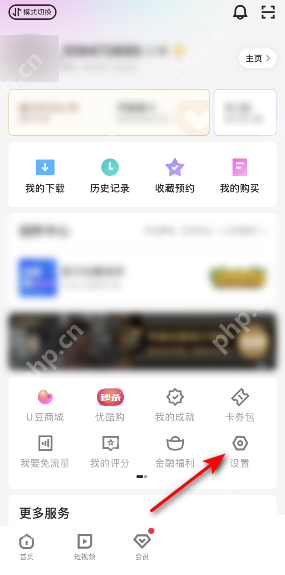 优酷应用缓存清理教程，轻松操作，释放存储空间！  第1张