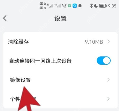 乐播投屏无声音解决方法大全  第2张