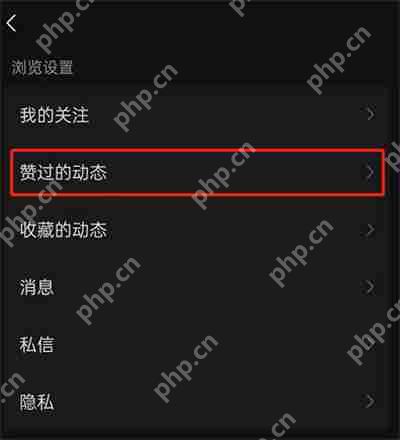 微信视频号历史点赞查看方法，如何查看微信视频号的历史点赞记录？  第3张