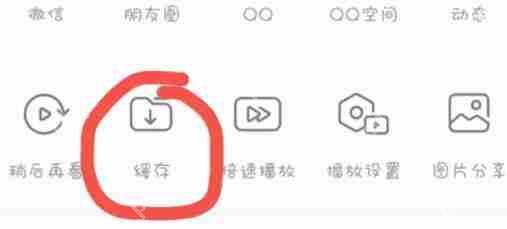 哔哩哔哩视频音频提取简易教程  第2张