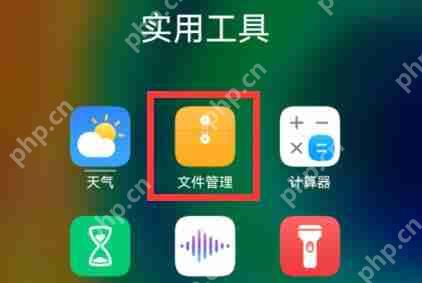 哔哩哔哩视频音频提取简易教程  第3张