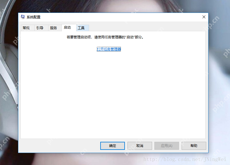 Windows系统如何禁用开机启动项  第2张