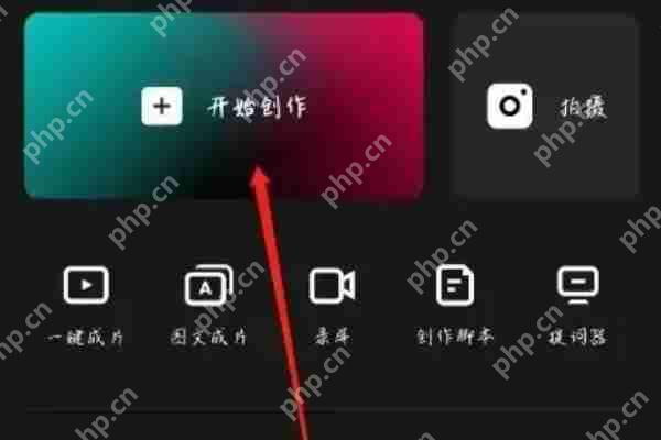 剪映剪辑模糊氛围感的技巧  第1张