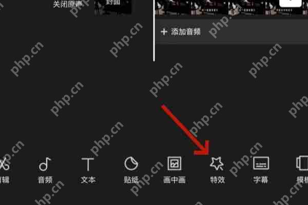 剪映剪辑模糊氛围感的技巧  第3张
