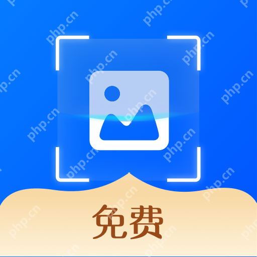 免费图片转文字软件推荐  第6张