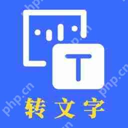 免费图片转文字软件推荐  第2张