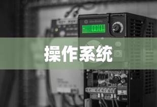 CentOS中SQL Server的安全性考量  第1张