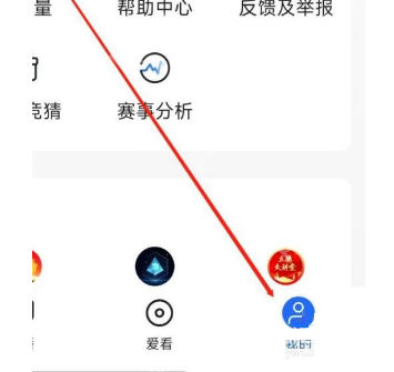央视影音开启消息推送教程  第1张