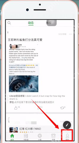 如何修改豆瓣头像的步骤  第1张
