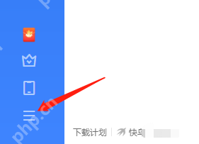 如何设置禁止迅雷11开机自启动  第3张