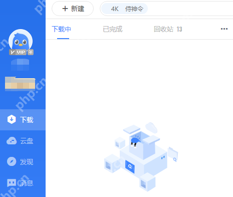 如何设置禁止迅雷11开机自启动  第2张