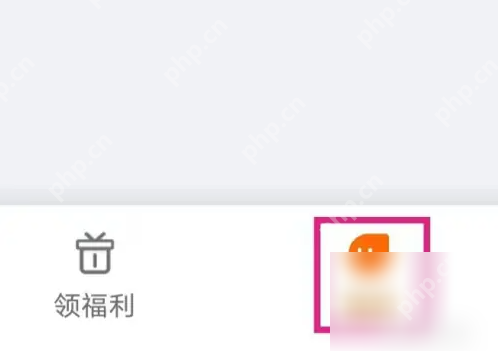 阳光出行app修改支付方式的步骤详解  第1张