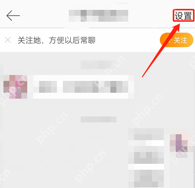 微博投诉一键举证方法  第2张
