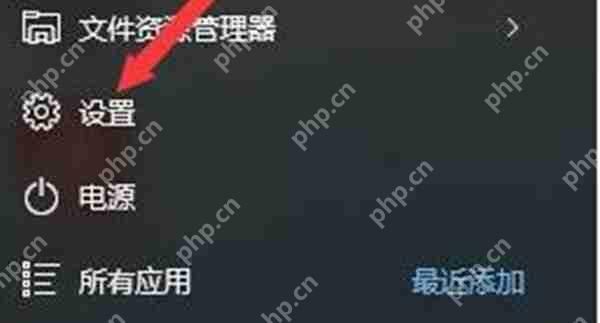 Win11系统恢复出厂设置的步骤  第2张