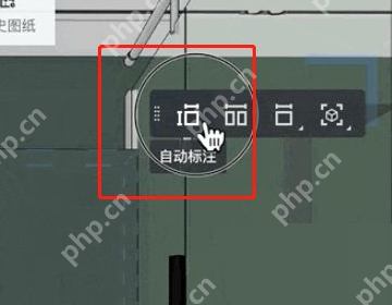 酷家乐标注长度方法  第1张