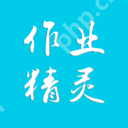 手握多款软件，孩子作业无忧！  第3张