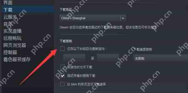 如何禁止Steam游戏自动更新？  第3张