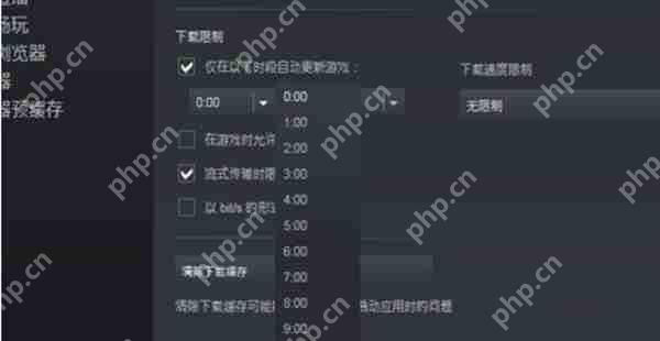 如何禁止Steam游戏自动更新？  第4张