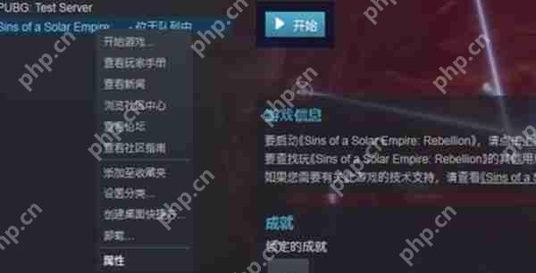 如何禁止Steam游戏自动更新？  第5张