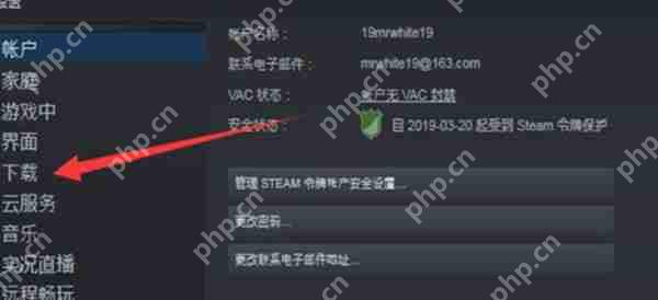 如何禁止Steam游戏自动更新？  第2张