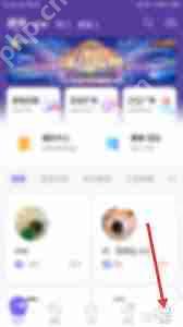 如何查看Hello语音的历史房间记录  第1张
