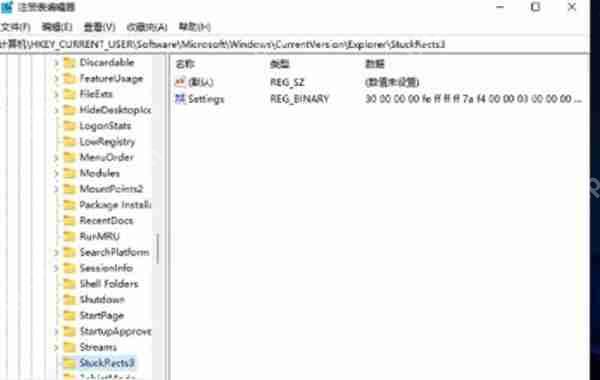 Win11任务栏如何放在左侧？  第2张