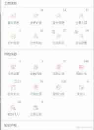除了天眼查的企业查询软件替代选择  第1张