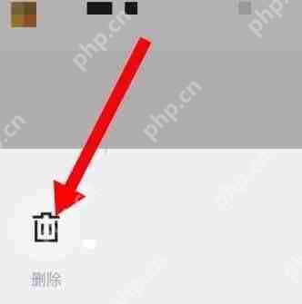 腾讯体育删除帖子教程  第5张