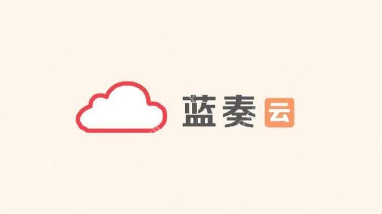 蓝奏云文件类型上传支持说明  第1张