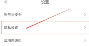 伊对遇见开启方法指南  第2张