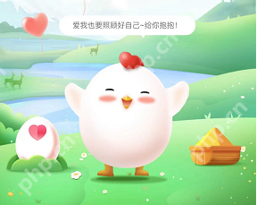 支付宝蚂蚁庄园五周年回顾观看指南  第1张