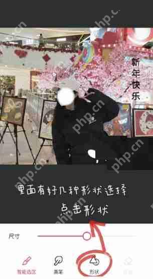 美图秀秀放大镜功能使用教程  第4张