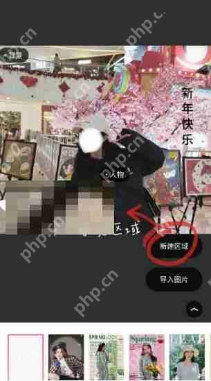 美图秀秀放大镜功能使用教程  第3张