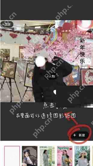 美图秀秀放大镜功能使用教程  第2张