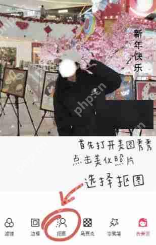 美图秀秀放大镜功能使用教程  第1张